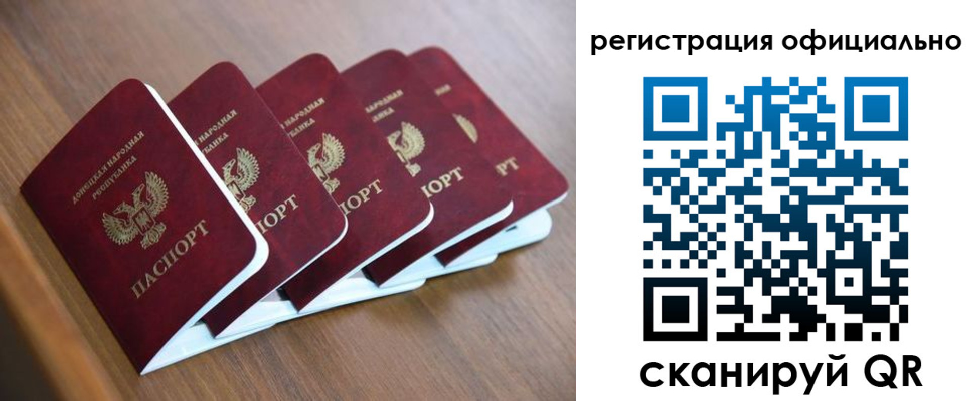 прописка законно в Елабуге